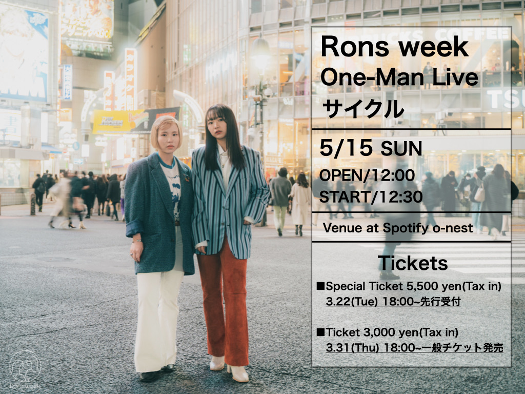 Rons week one man live 2022 「サイクル」