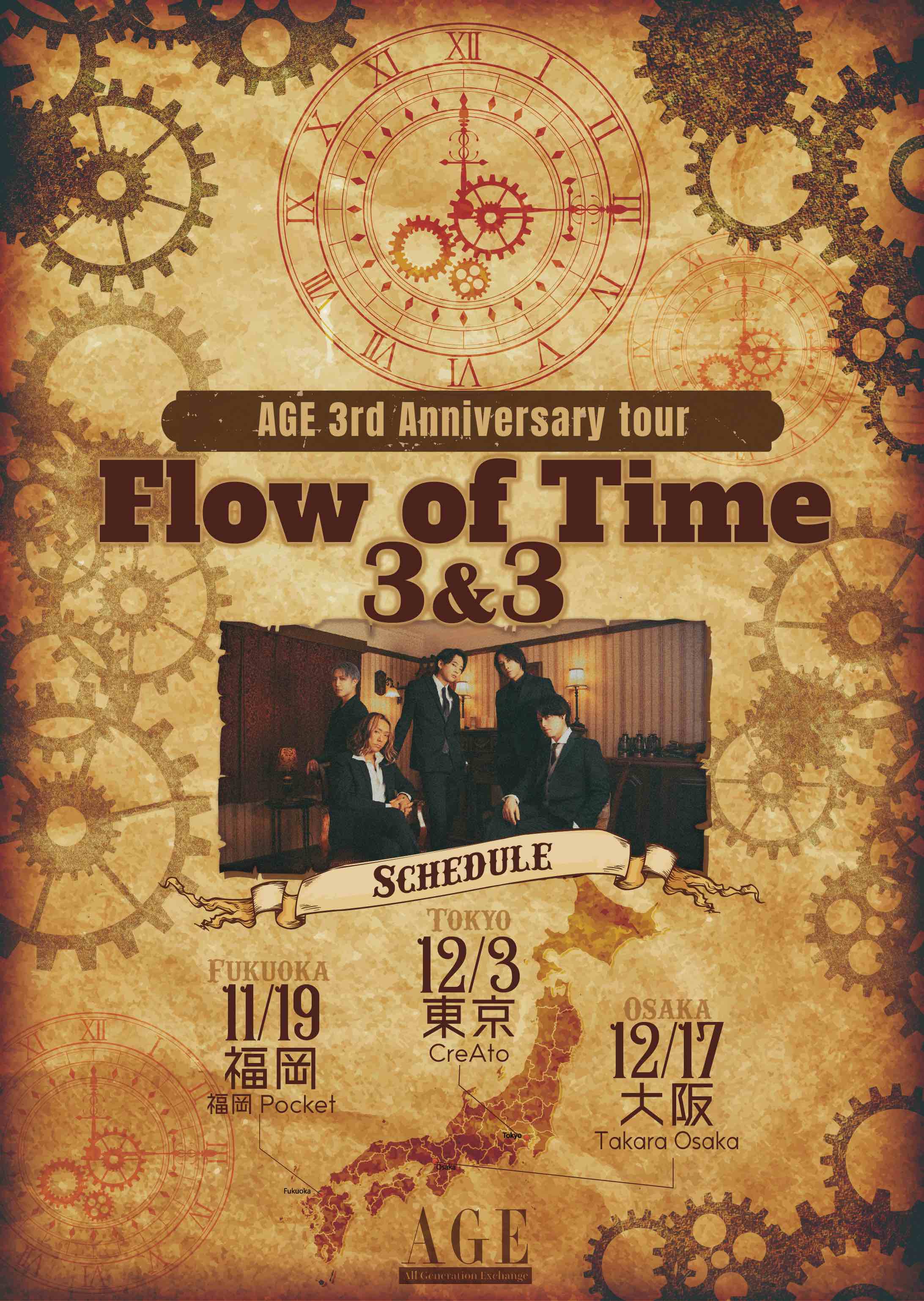 12/17 開催 AGE 3rd Anniversary tour Flow of Time 3＆3