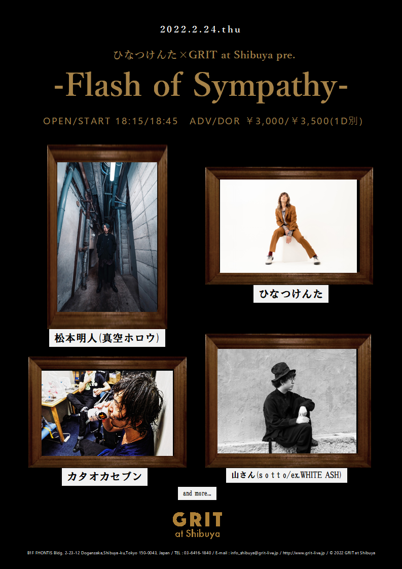ひなつけんた×GRIT at Shibuya pre. 『Flash of Sympathy』