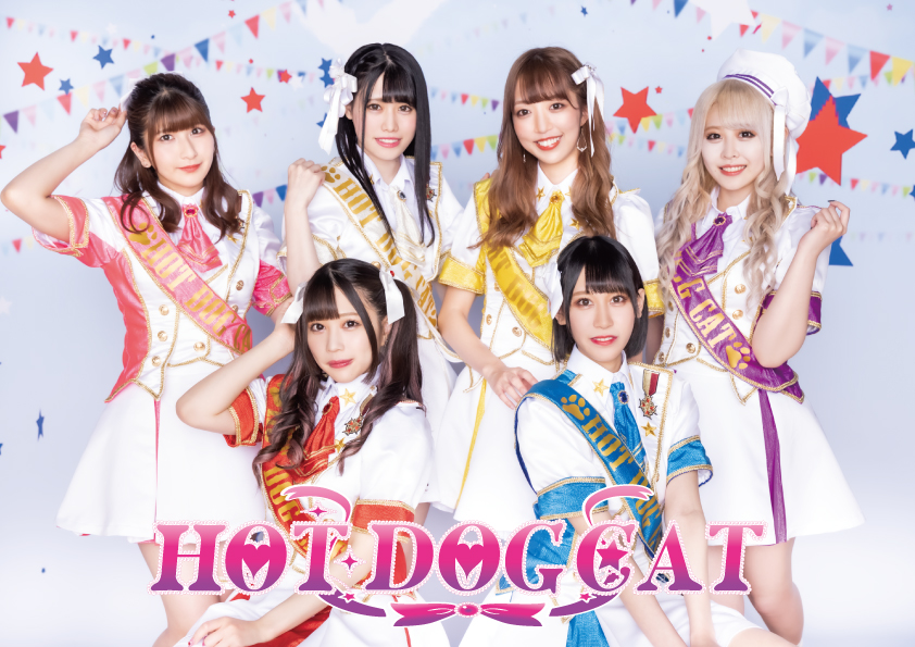 7月18日(日) 『HOT DOG CAT 不定期公演 ～MV衣装オリンピックライブ～』