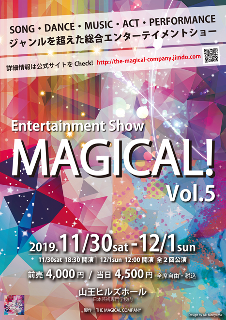 Entertainment show MAGICAL!vol.5