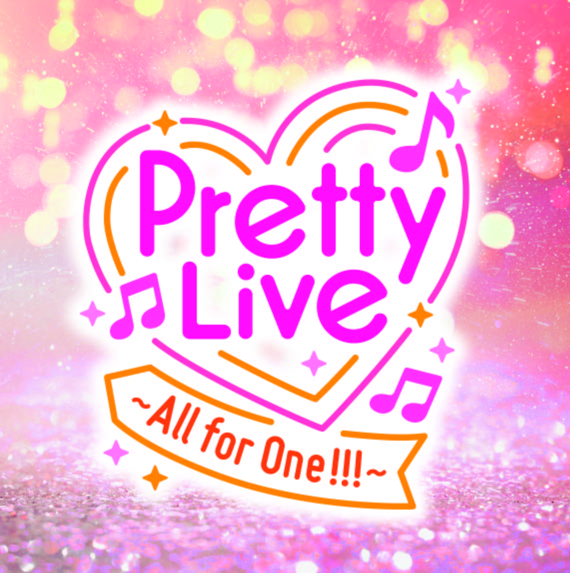 9月24日(土):Pretty Live！～All for One !!!～【物販入場整理券】