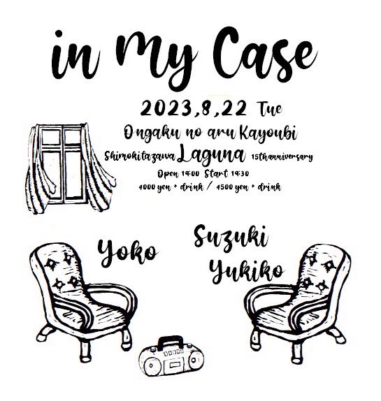 Laguna 15th Anniversary <in My Case 〜音楽のある火曜日〜>