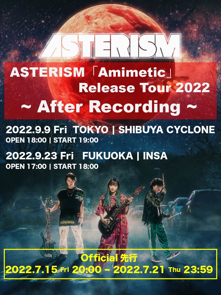 ASTERISM「Animetic」Release Tour 2022 ~ After Recording ~
