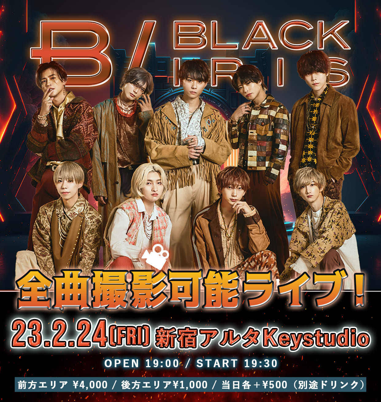 2/24　BLACK IRIS 全曲撮影可能ライブ！＠KeyStudio