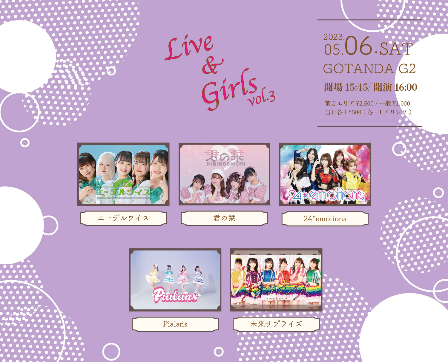 Live&Girls vol.3