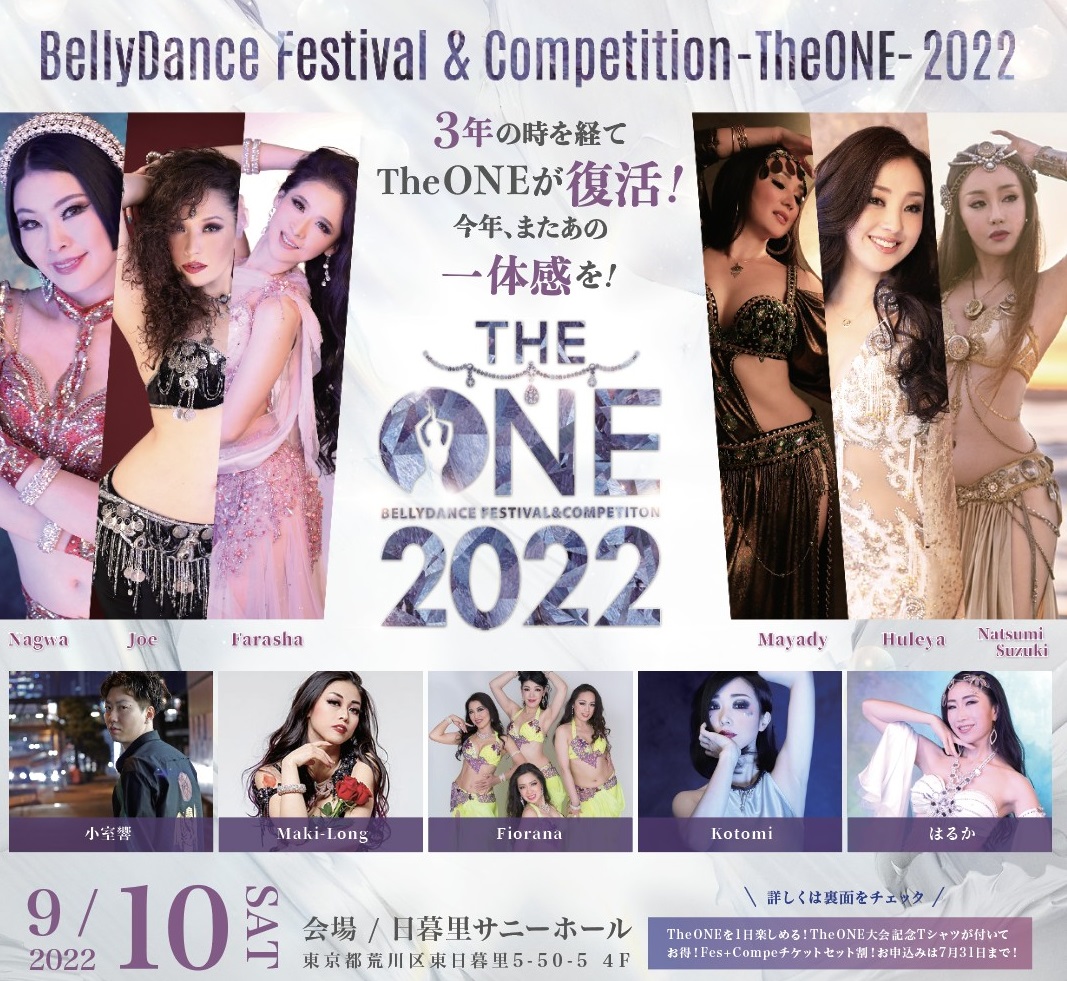 BellyDance Festival-TheONE-2022