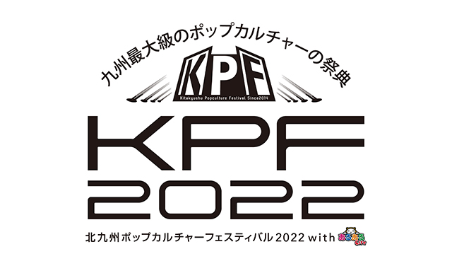 (１) KPF2022　11/26【ブロック１】座席確保券