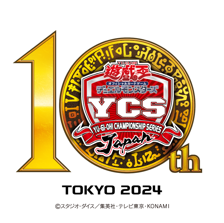 YCSJ TOKYO 2024【遊戯王OCG大型デュエルトーナメント】予選Bブロック