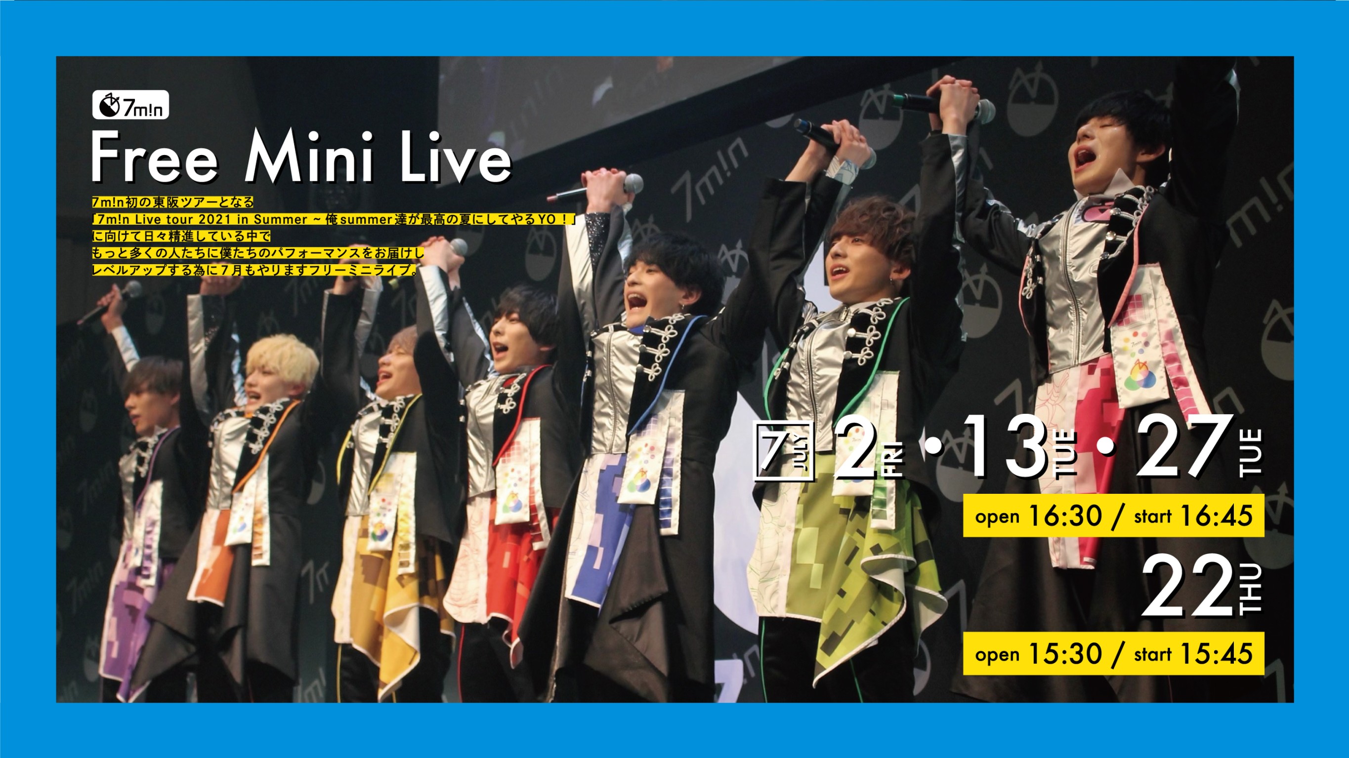 7m!n Free Mini Live -July-