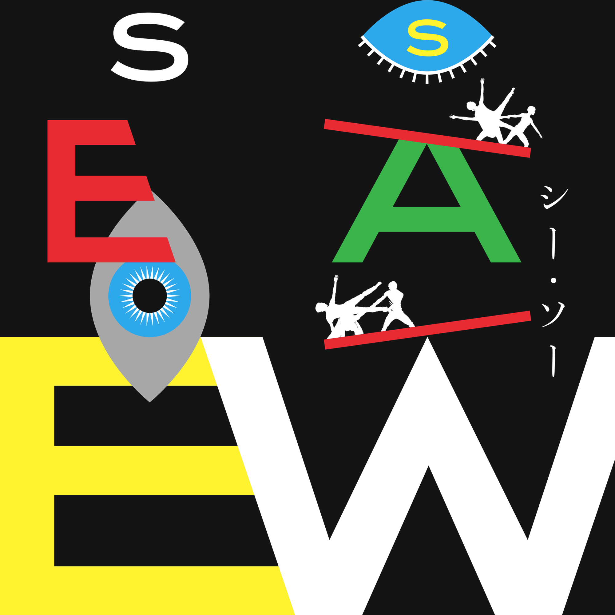SEE SAW（シー・ソー）