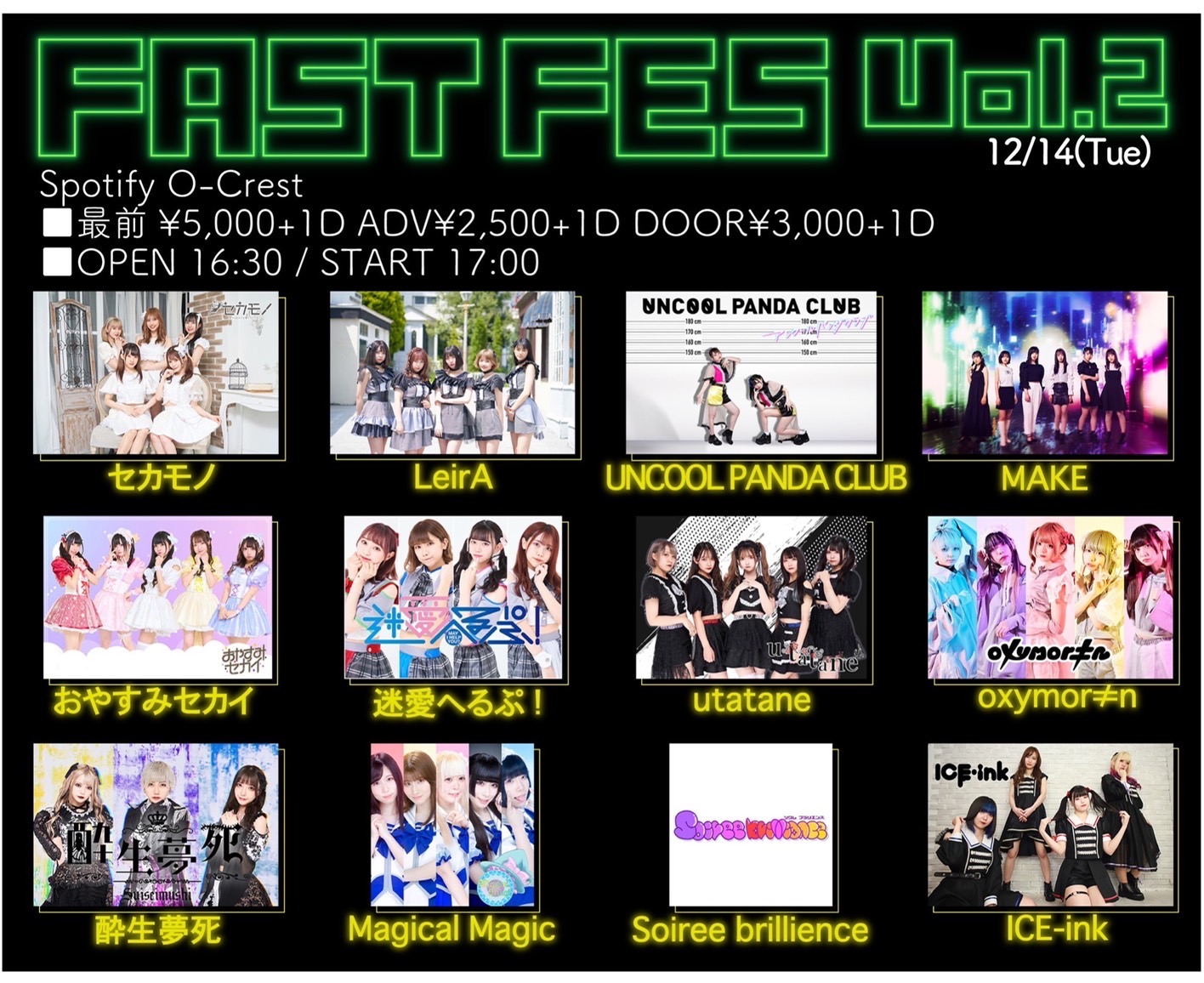 FASTFES Vol.2