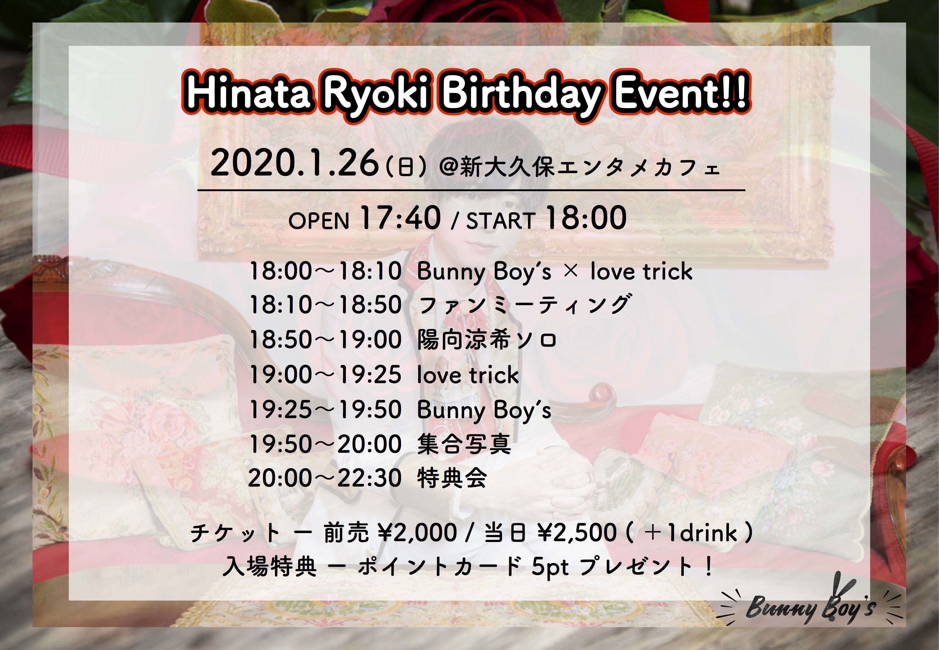 Hinata Ryoki Birthday Event !!