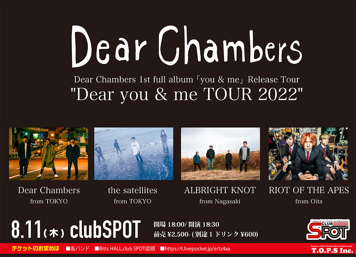 Dear Chambers   1st full album 「you & me」 Release Tour "Dear you & me TOUR 2022"
