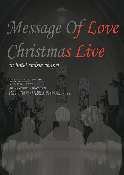 Message Of Love Christmas Live in hotel emisia chapel