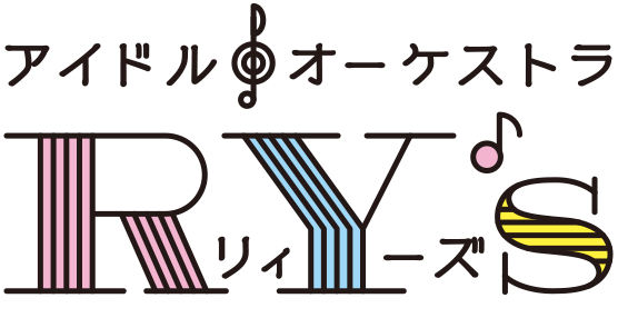 【RY's運営予約】東京CLEAR'S4周年記念ライブAgain ～NIGHT～