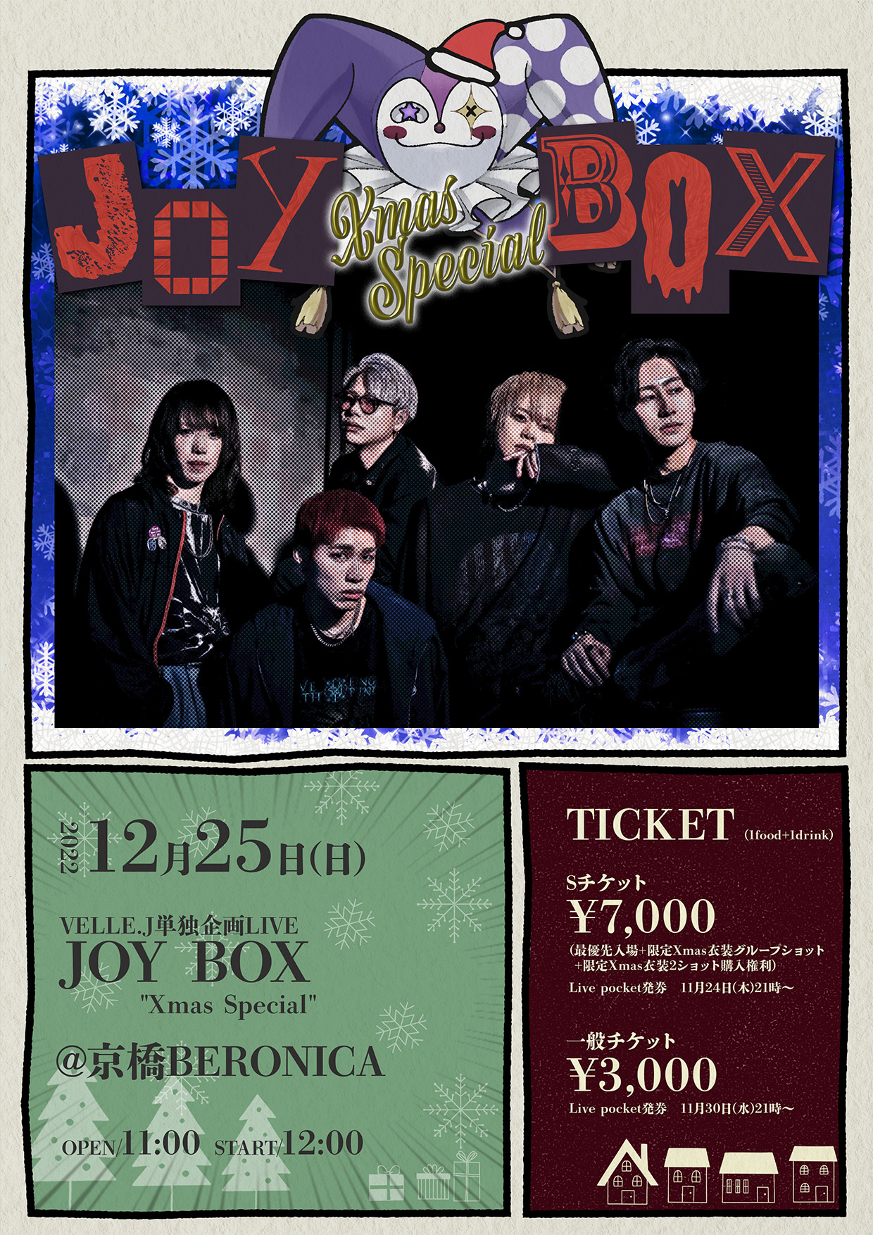 VELLE.J単独企画LIVE JOY BOX"Xmas Special"