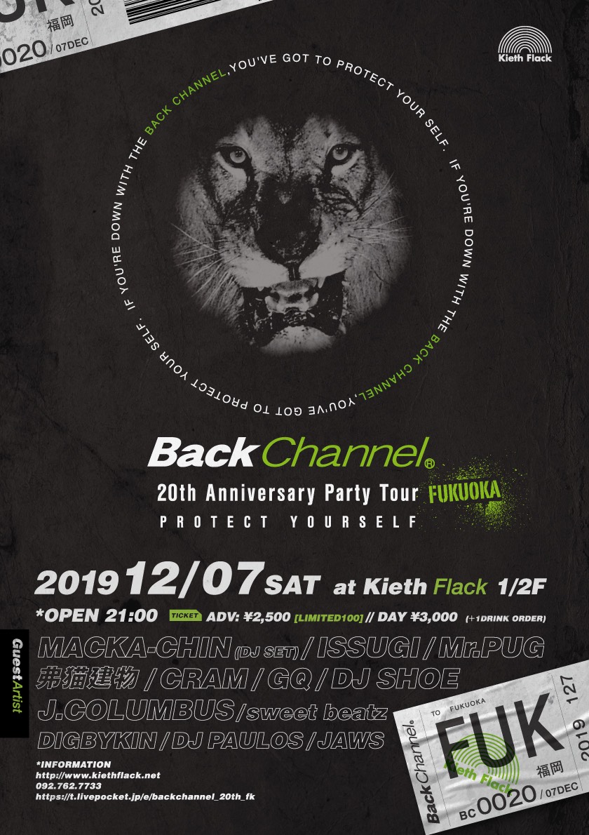 BACK CHANNEL 20TH ANNIVERSARY PARTY TOUR FUKUOKA