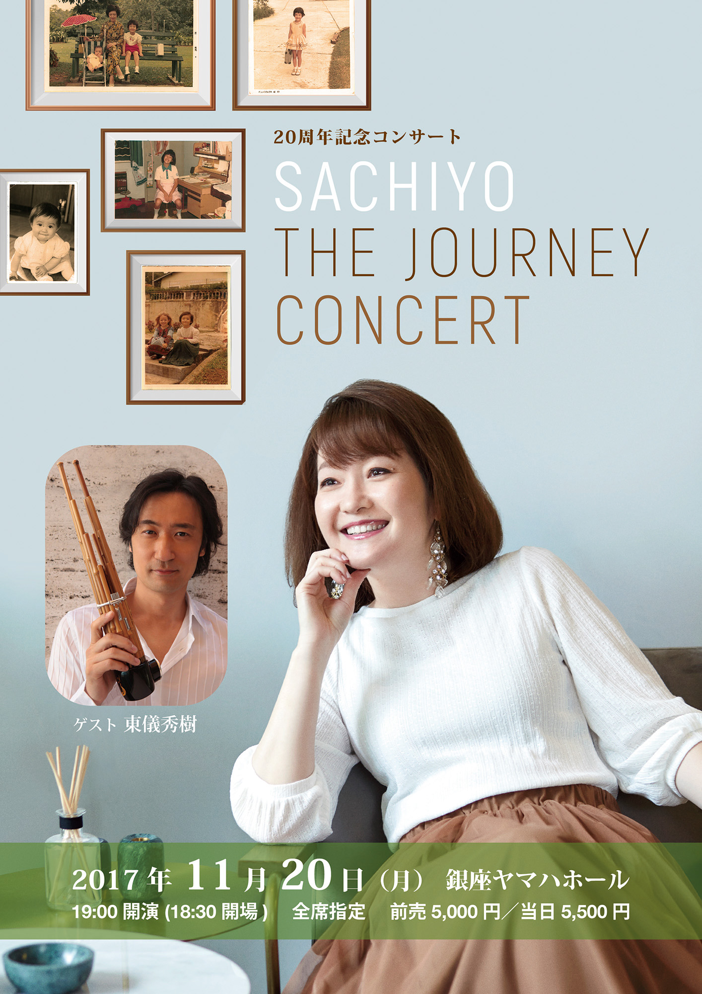 Sachiyo - The Journey Concert