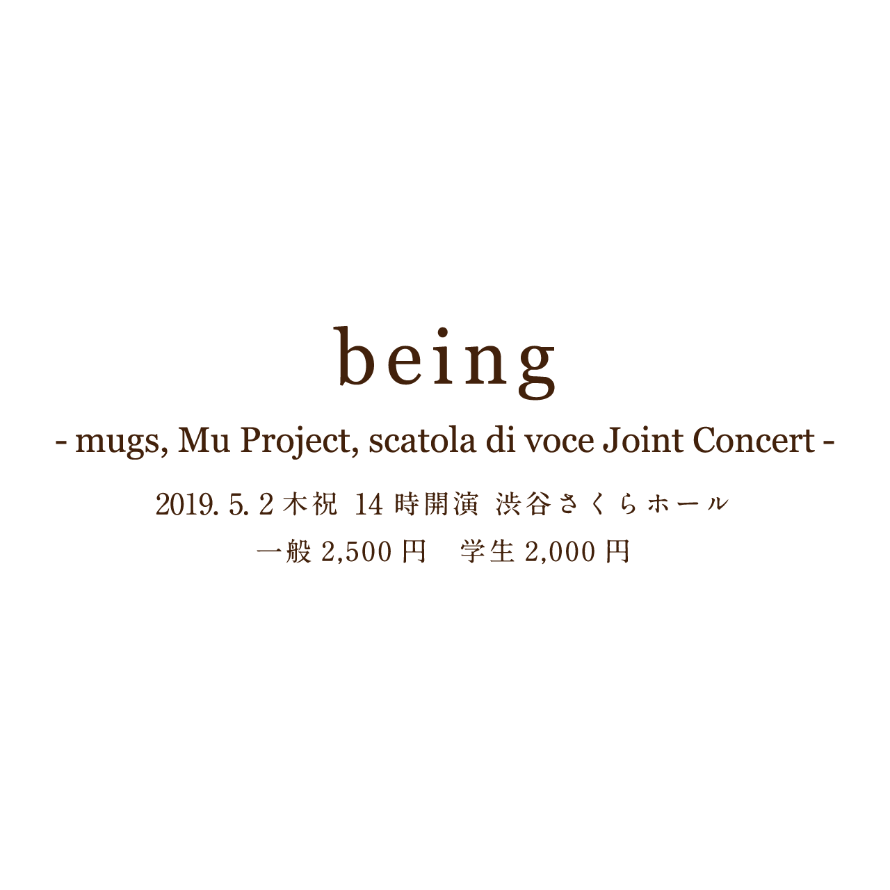 being -mugs, Mu Project, scatola di voce Joint Concert-