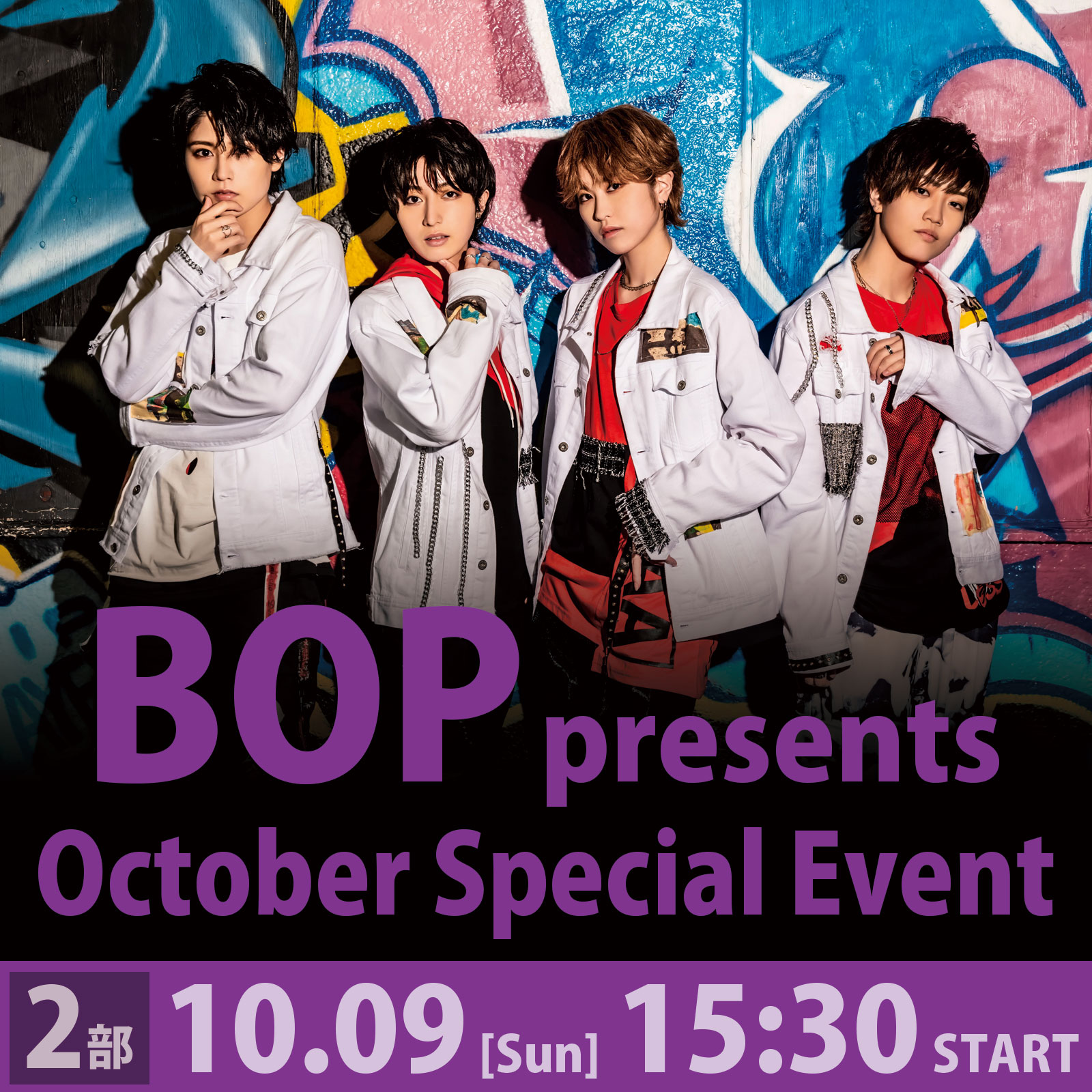 10/9（日）＜2部＞BOP presents October Special Event