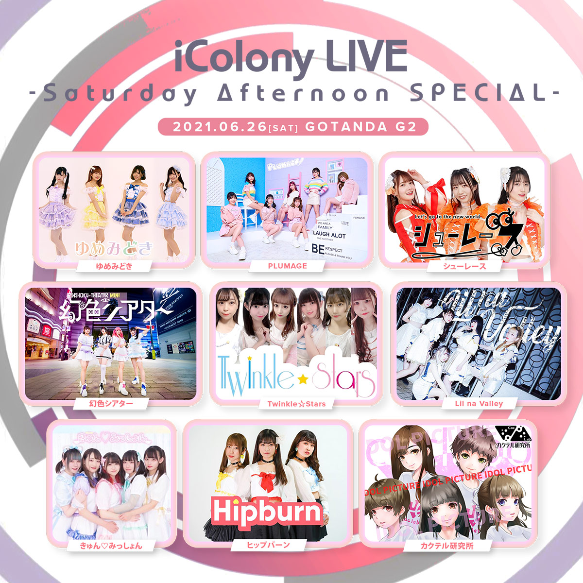 iColony LIVE - Saturday Afternoon SPECIAL -