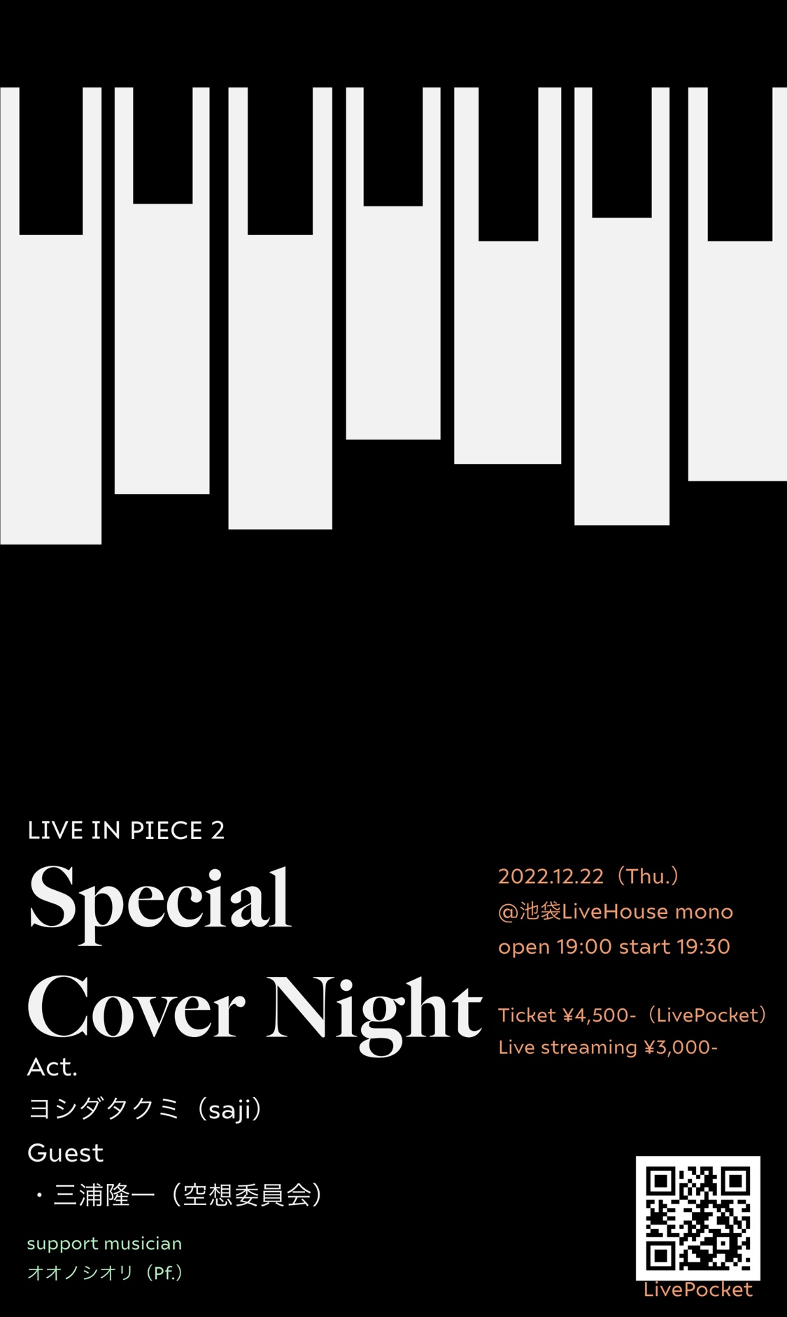 LIVE IN PIECE2-Special Cover Night-
