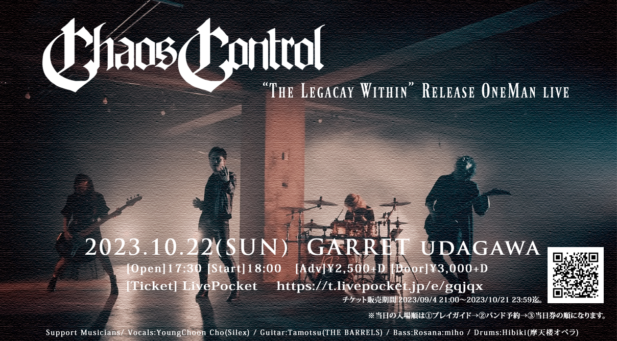 CHAOS CONTROL "The Legacy Within" Release ONEMAN Live