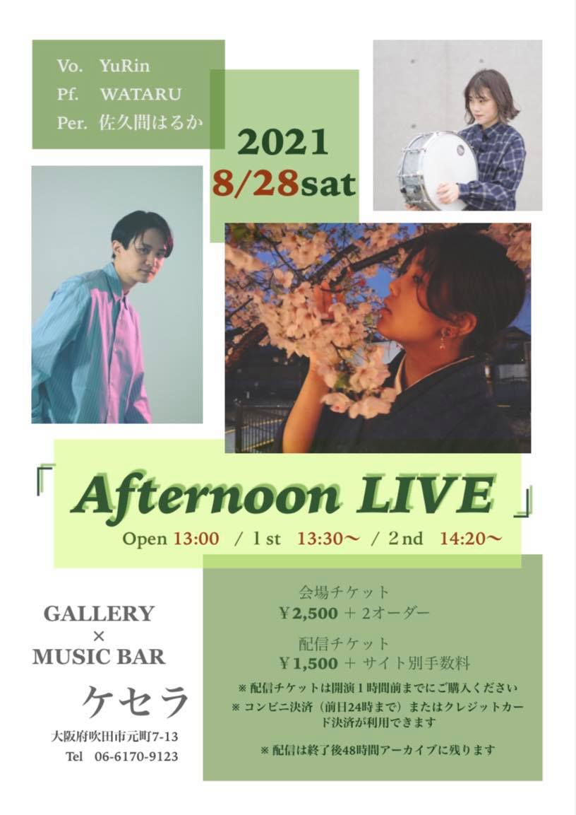 8/28  Afternoon LIVE