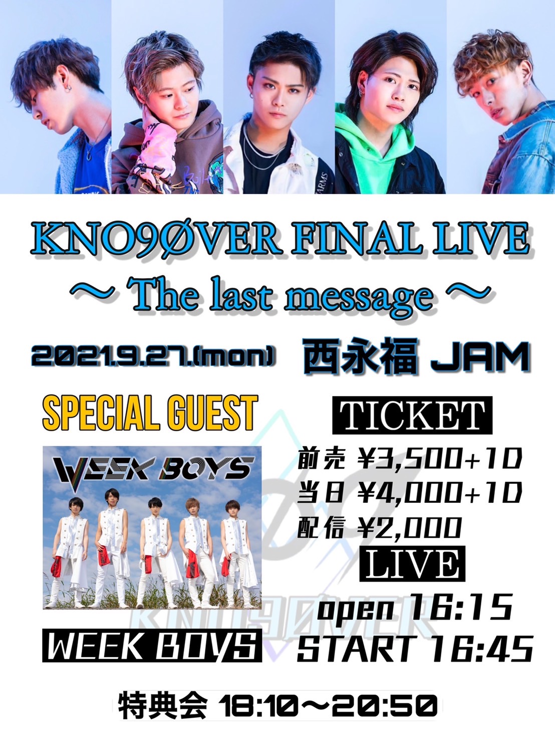 『KNO9ØVER  FINAL LIVE ～The last message～