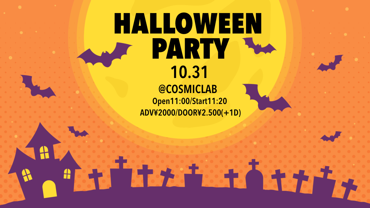 HALLOWEEN PARTYのチケット情報・予約・購入・販売｜ライヴポケット