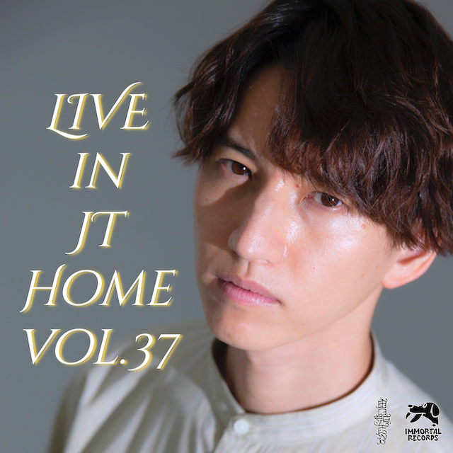 『Live in JT Home vol.37』 第1部