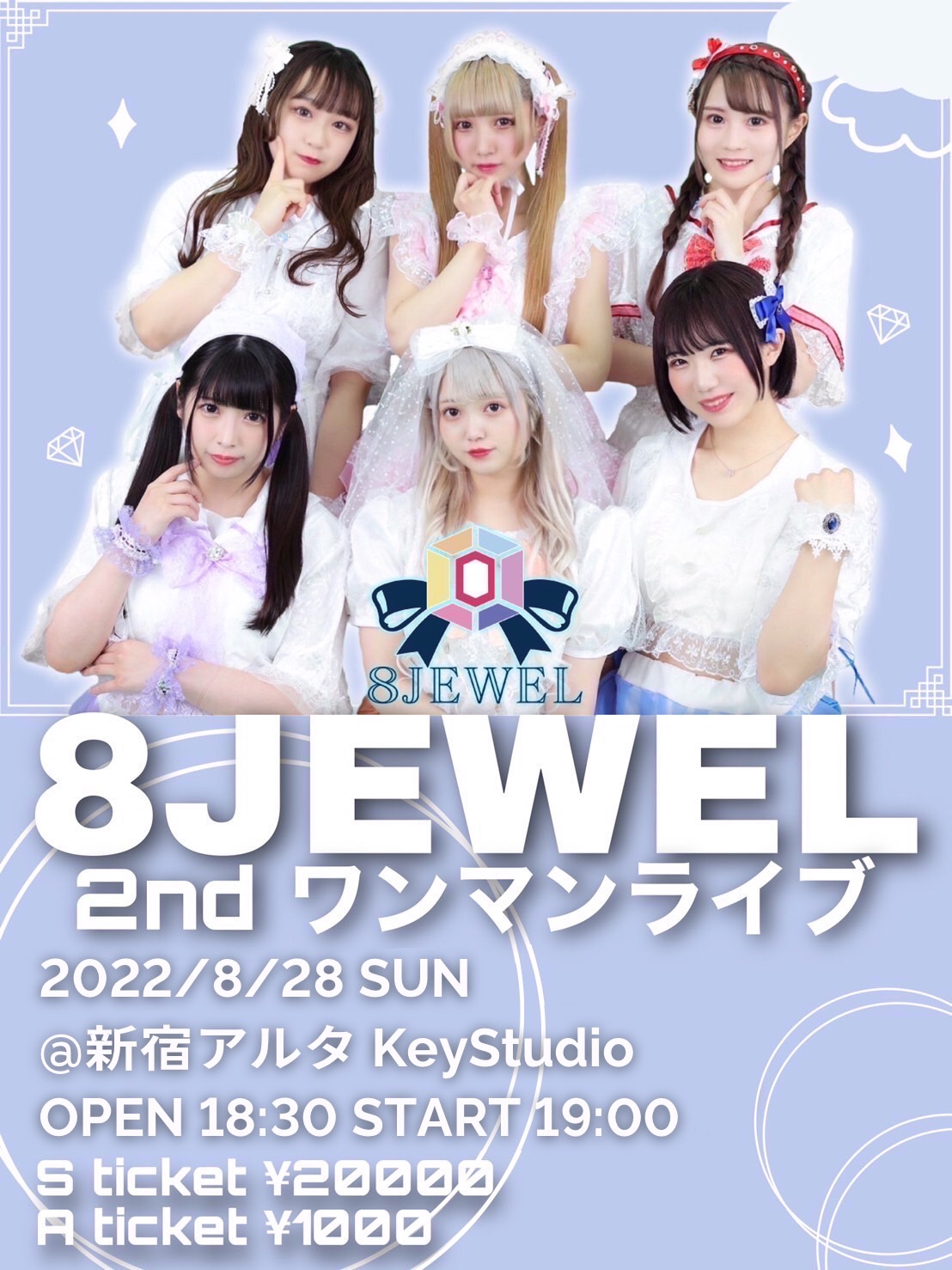 『8JEWEL 2nd ワンマンライブ』