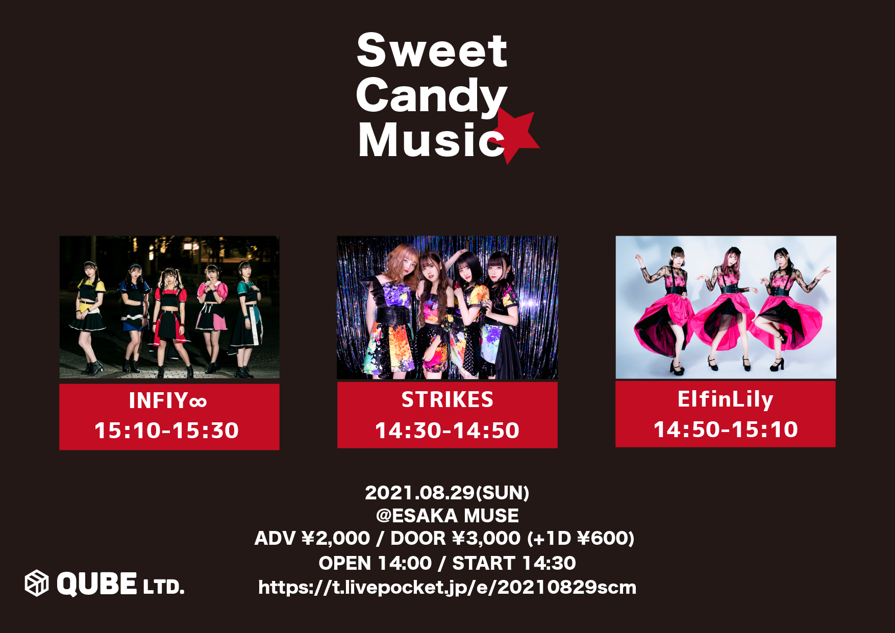 8/29(日) Sweet Candy Music★