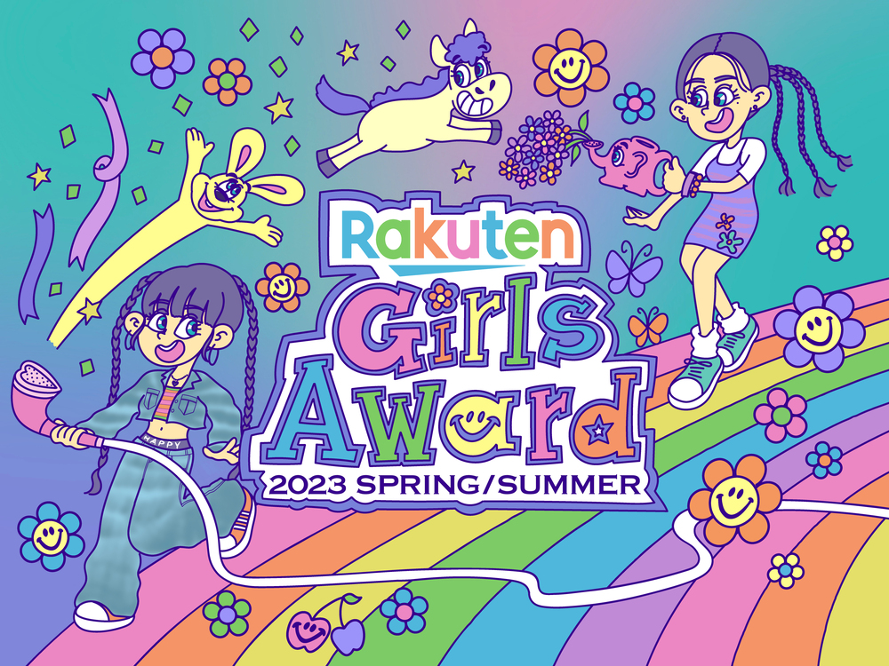 Rakuten GirlsAward 2023 SPRING/SUMMER 夕方からのアフター6チケット 