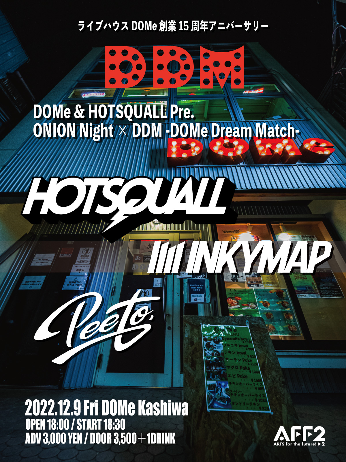 DOMe & HOTSQUALL Pre. ONION Night × DDM -DOMe Dream Match-