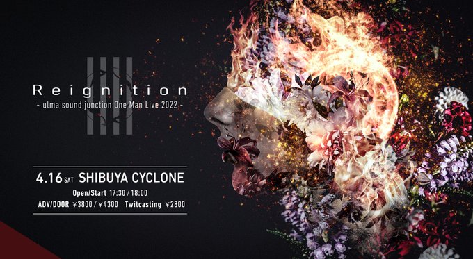 ulma sound junction One Man Live 2022  “Reignition” 【一般発売】