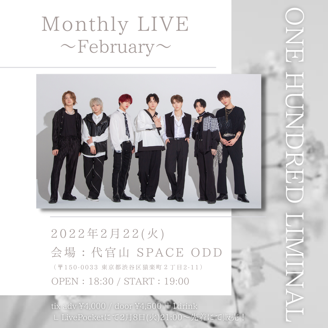 Monthly LIVE ~February~