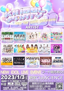 KⅡ  IDOL PARTY Vol.2  -新年スペシャル公演-