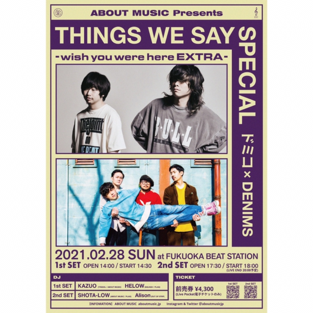 THINGS WE SAY SPECIAL﻿ - ドミコ × DENIMS - (2nd SET)