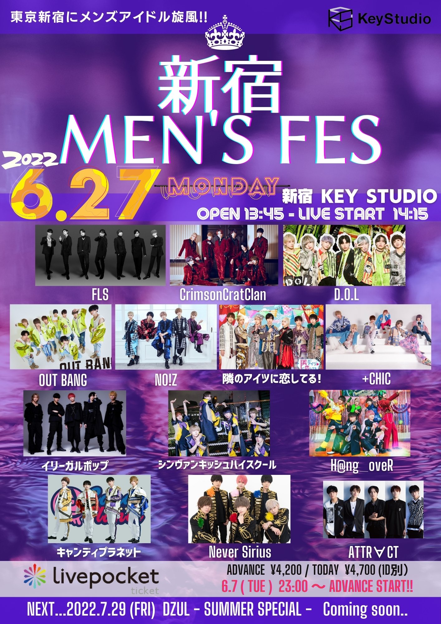 新宿 Men's FES