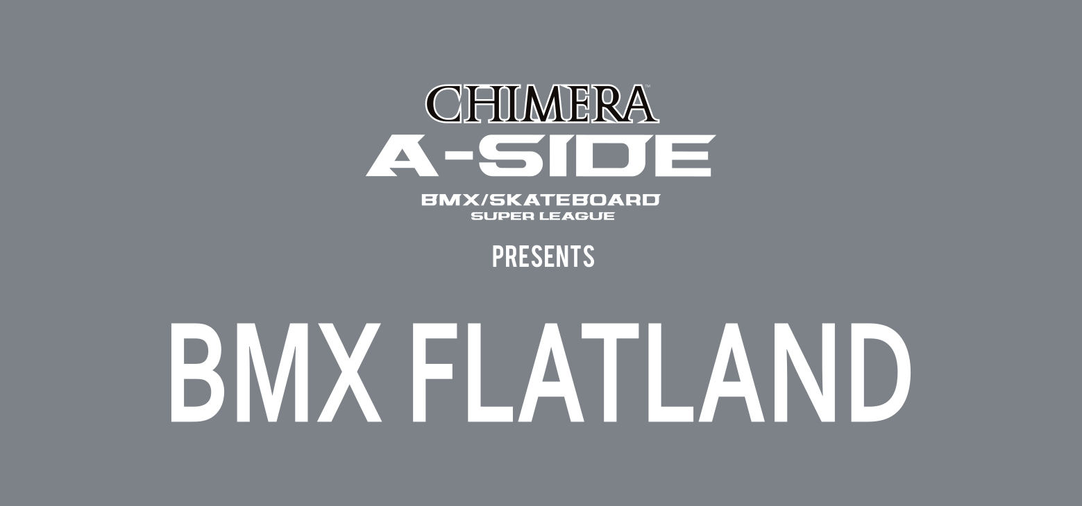 CHIMERA A-SIDE presents BMX FLATLAND 予選