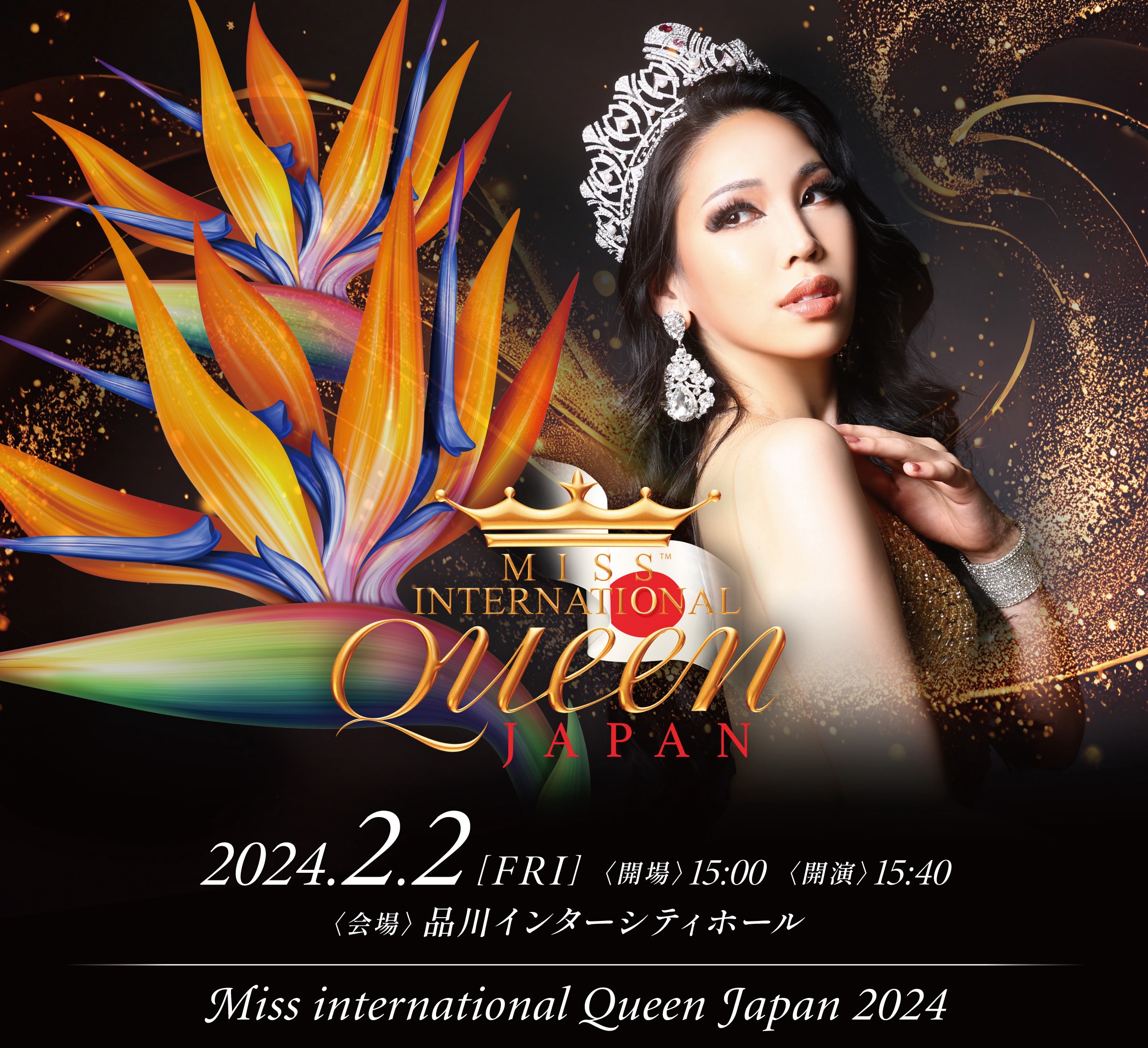 Miss International Queen JAPAN 2024
