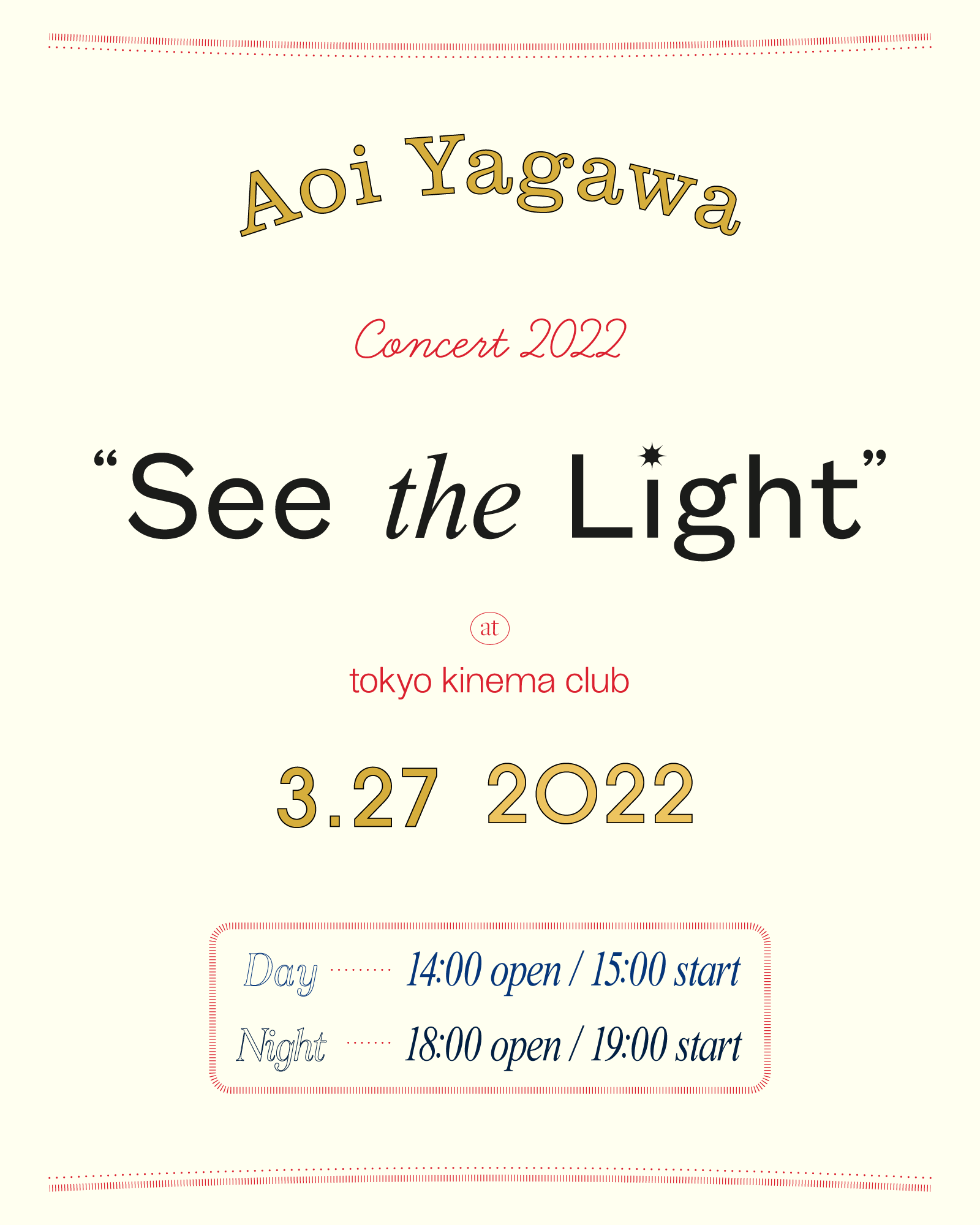 矢川葵 コンサート 2022『See the Light』