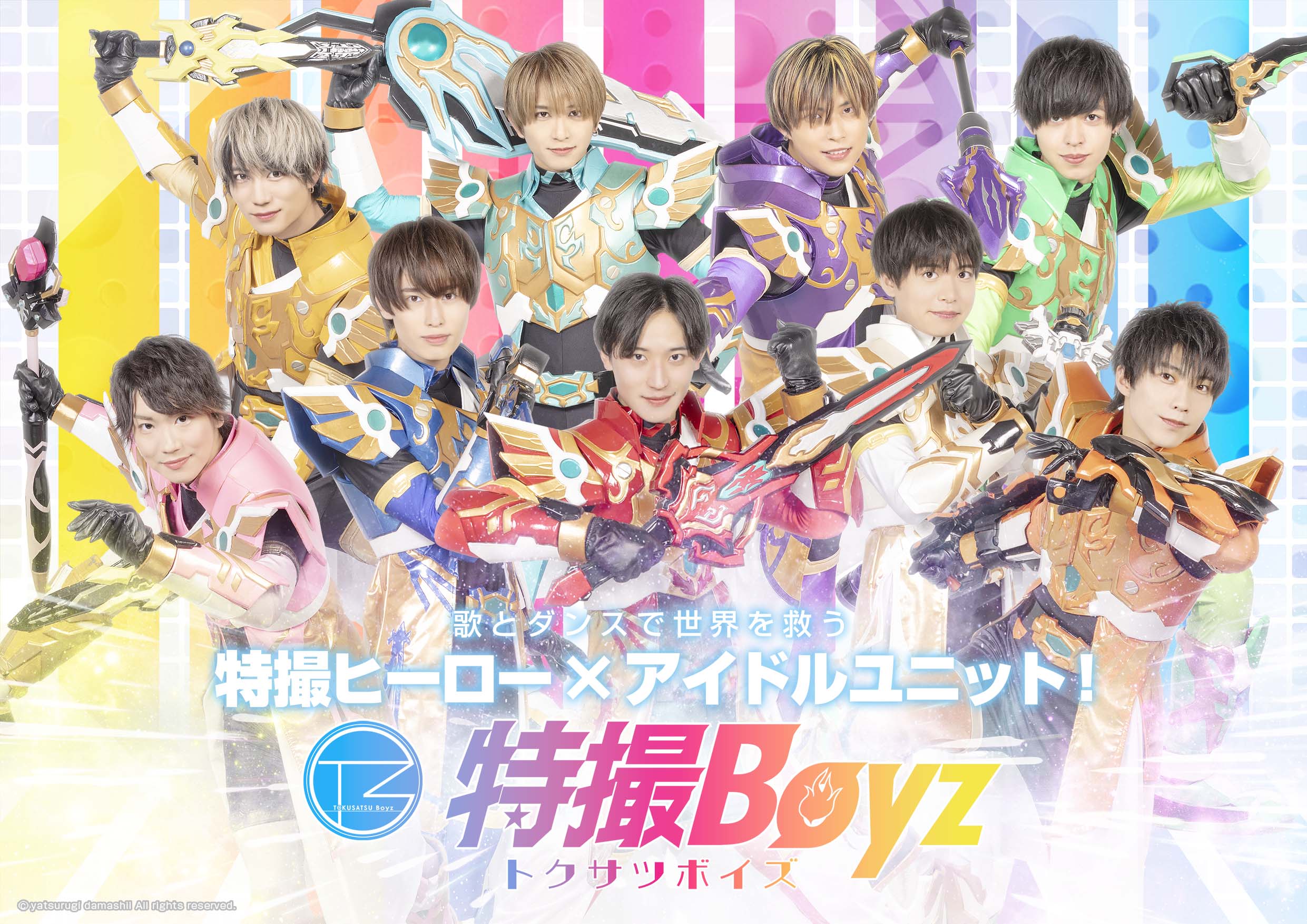 10月20日（金）「シダックスカルチャーホール」特撮Boyz『Battle Music Stage』