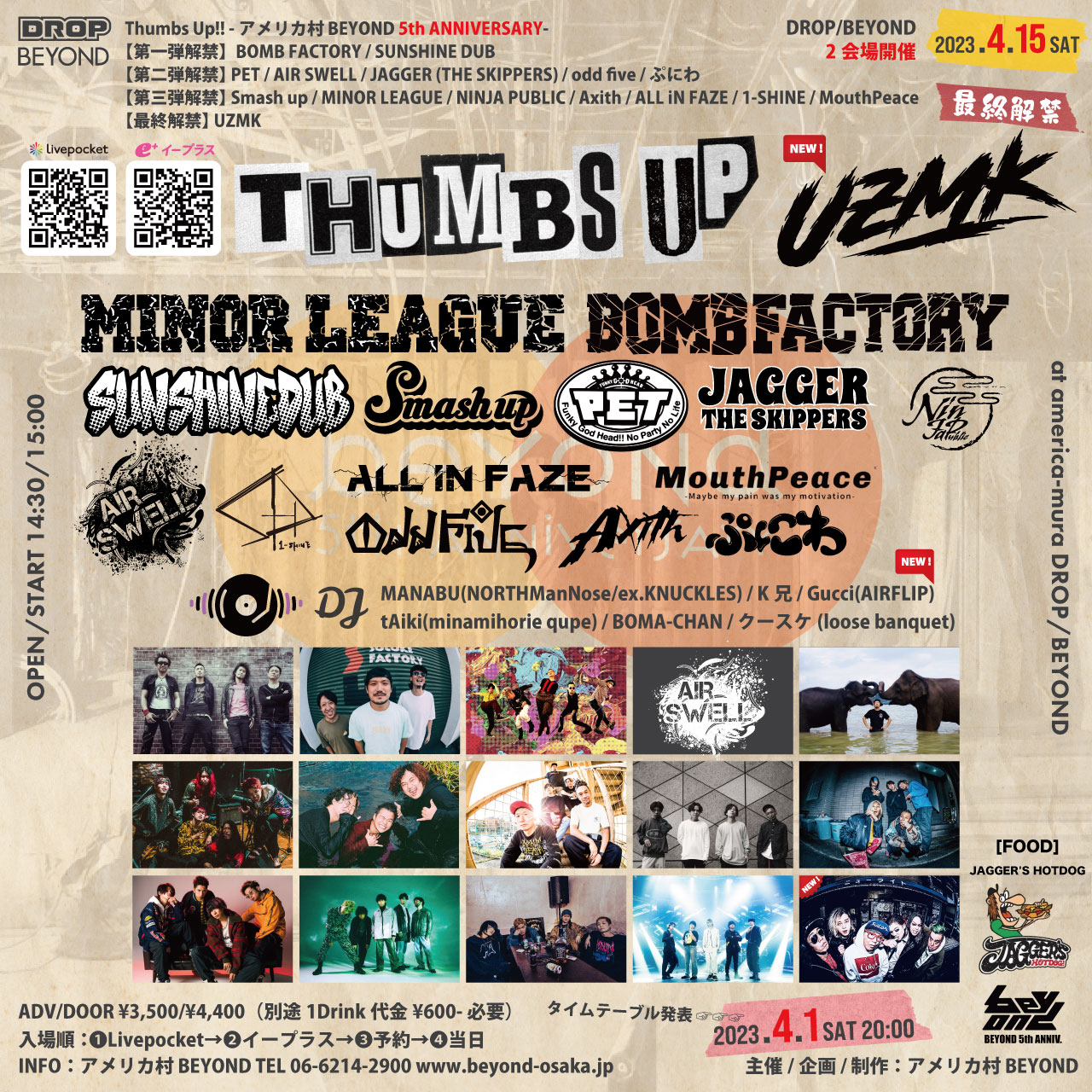 Thumbs Up!! -アメリカ村 BEYOND 5th ANNIVERSARY-
