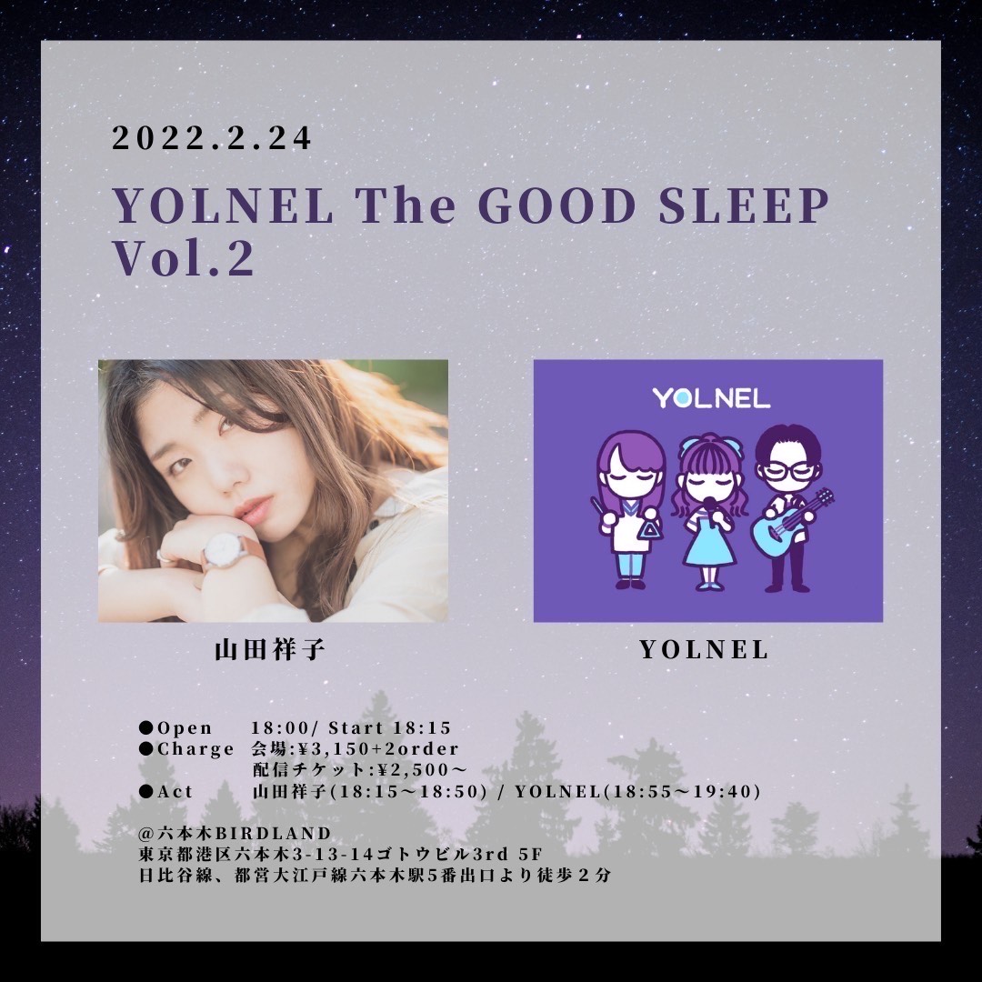 YOLNEL The GOOD SLEEP Vol.2