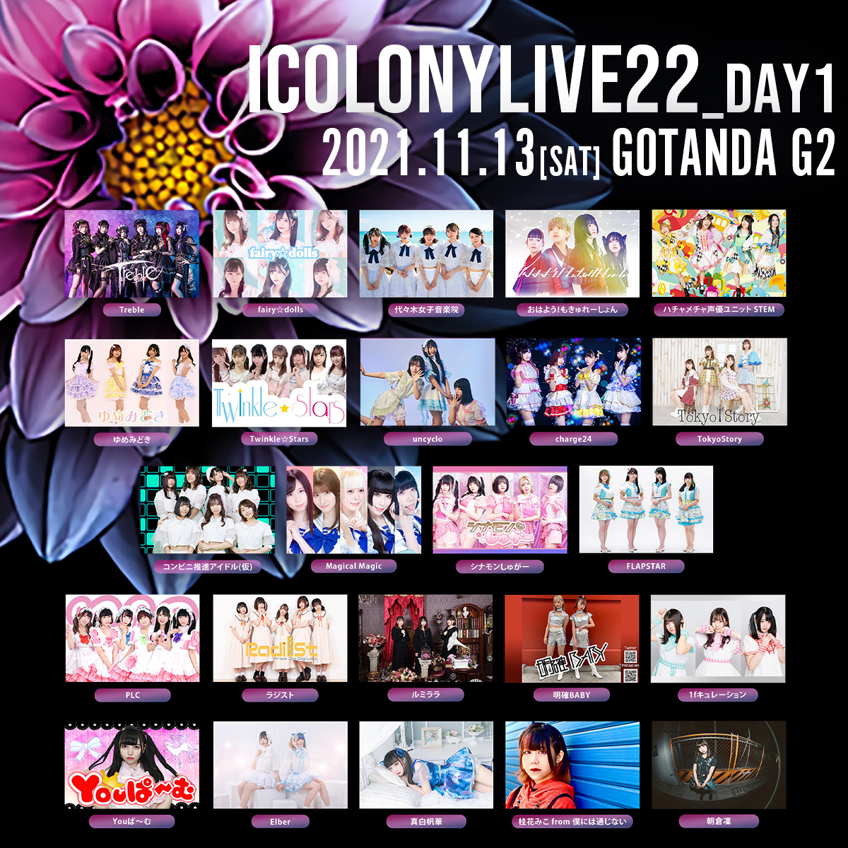 iColony LIVE 22 // DAY1