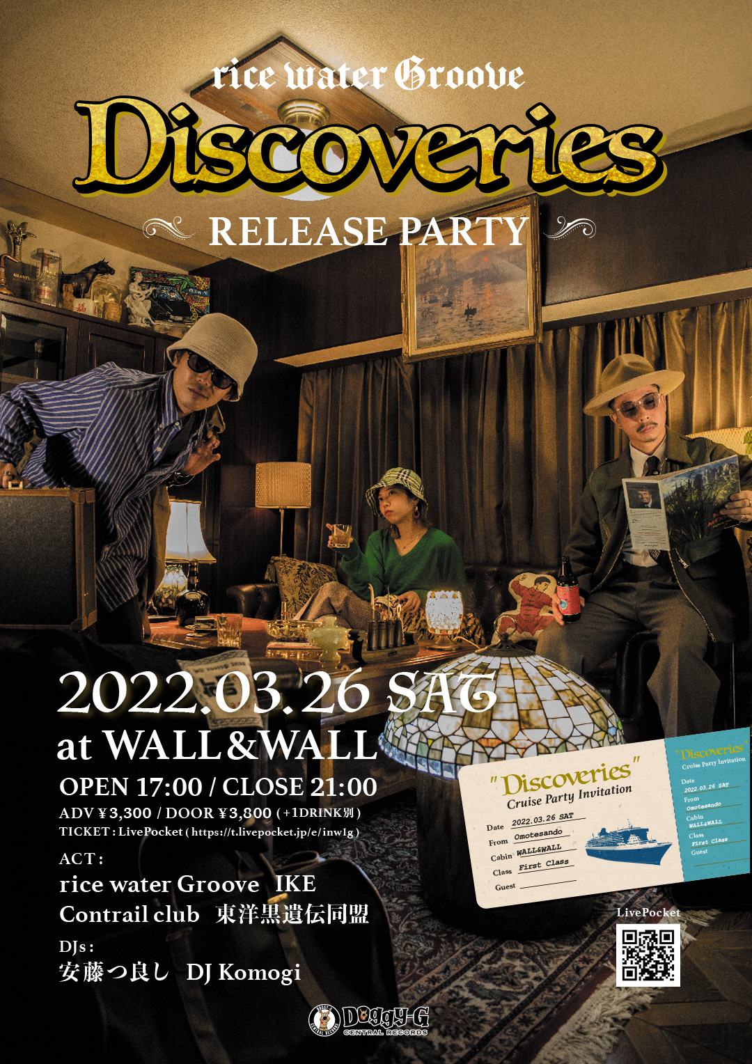 "Discoveries" Release Party