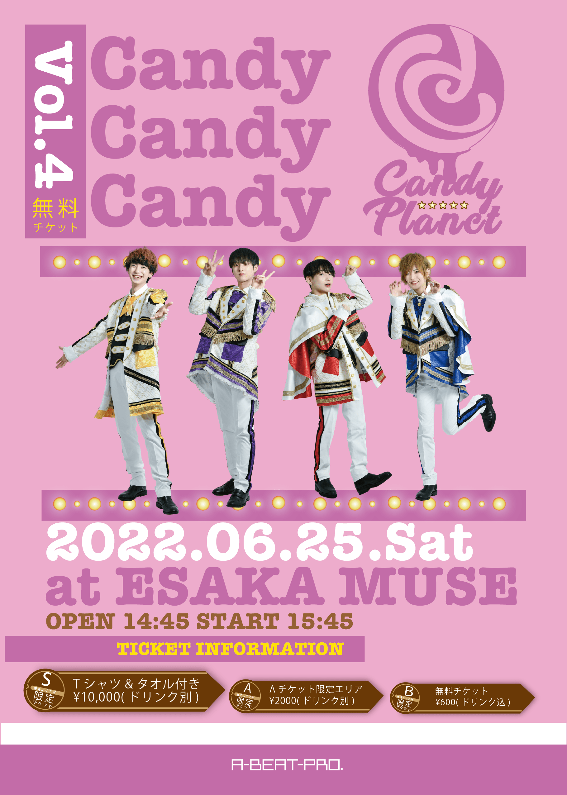 CANDY CANDY CANDY vol.4